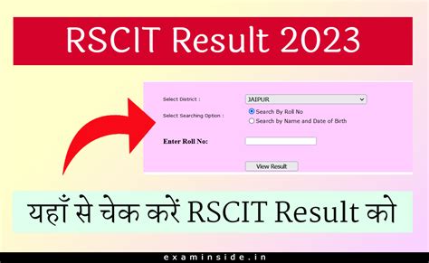 rscit result 2023|Iba pa.